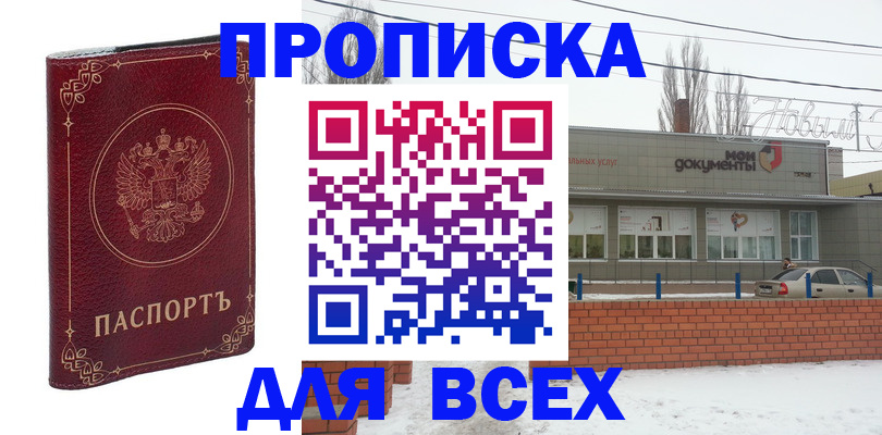 форма 3 в Лянторе